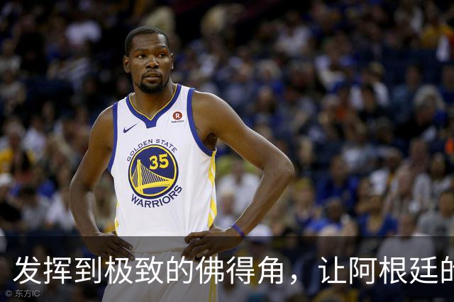 发挥到极致的佛得角，让阿根廷的问题彻底暴露