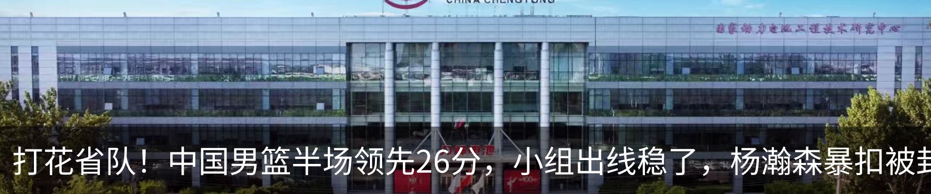 资讯中心