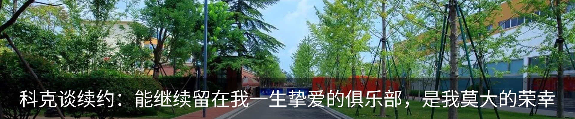 资讯中心